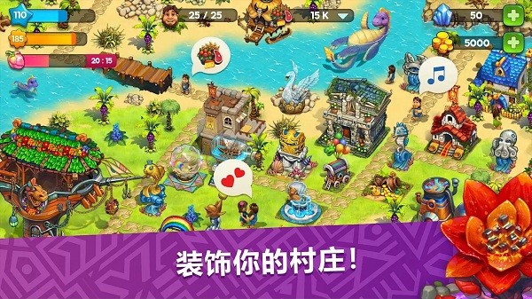 模拟城市远古时代最新版本(The Tribez)