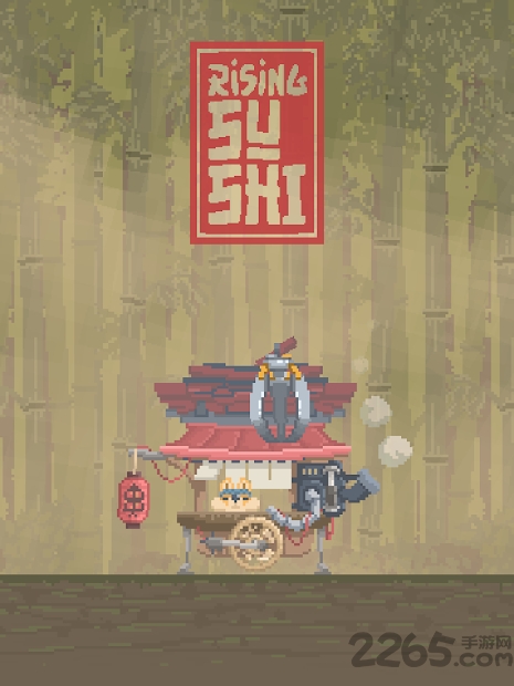 寿司升起吧最新版