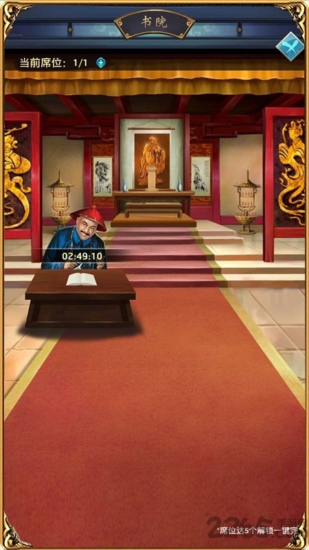 极品小县令王宝强代言游戏