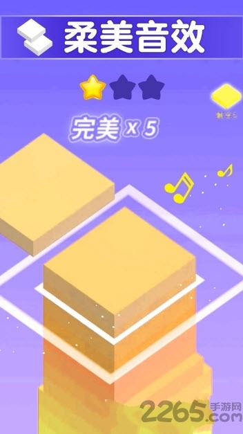 摩天塔最新官方版