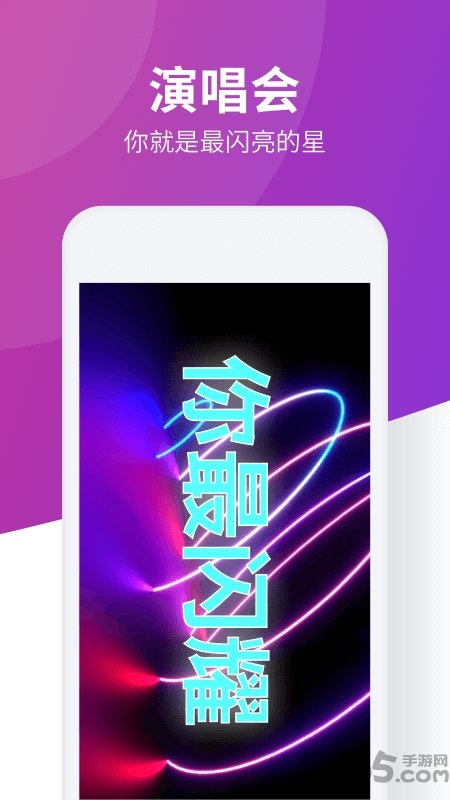 led手持弹幕神器app