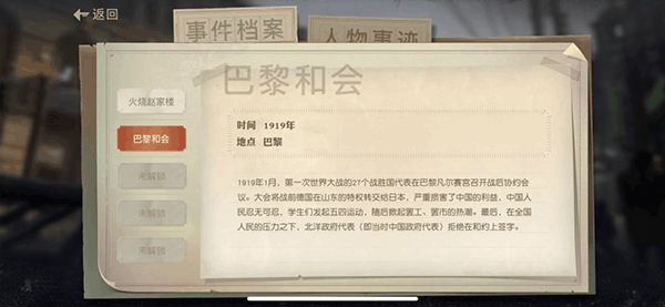 星火筑梦人最新版玩法攻略 星火筑梦人官方版玩法攻略