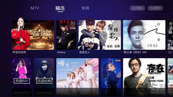 云视听音乐手机版