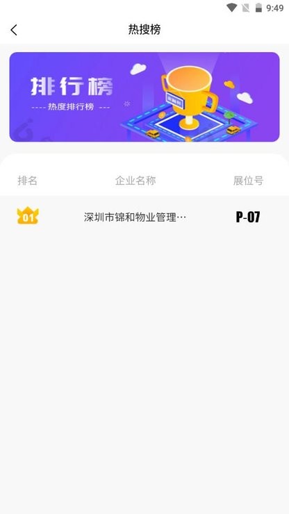fm体验馆app