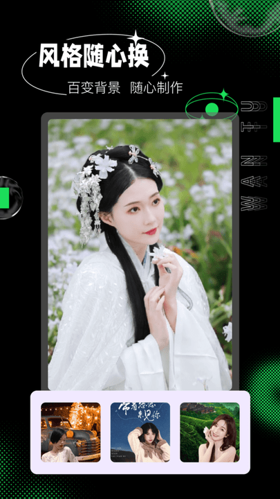 图秀秀app下载