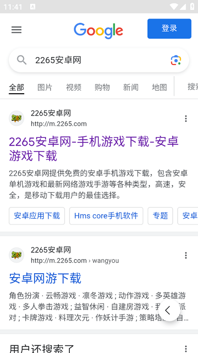talkto浏览器