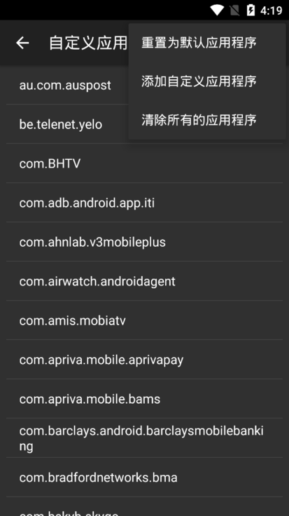 rootcloak汉化版