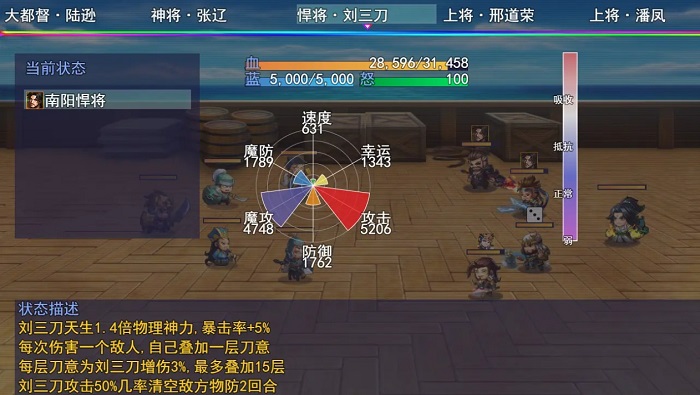 三国魔兽大乱斗游戏