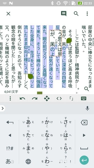 TATEditor手机版