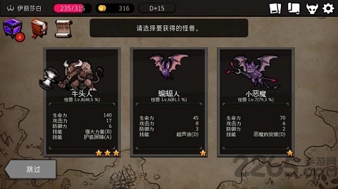 地牢制造者dlc破解版