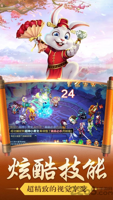 仙灵幻想果盘版