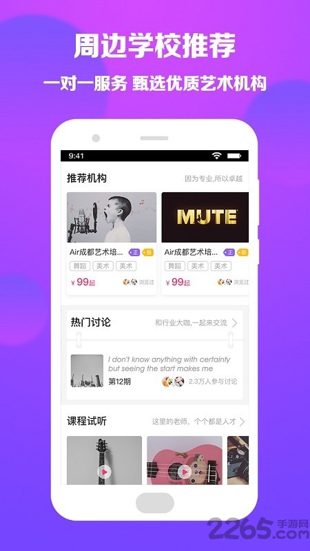 学一点手机版