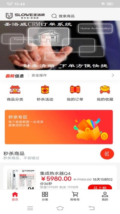 御帝泉app下载