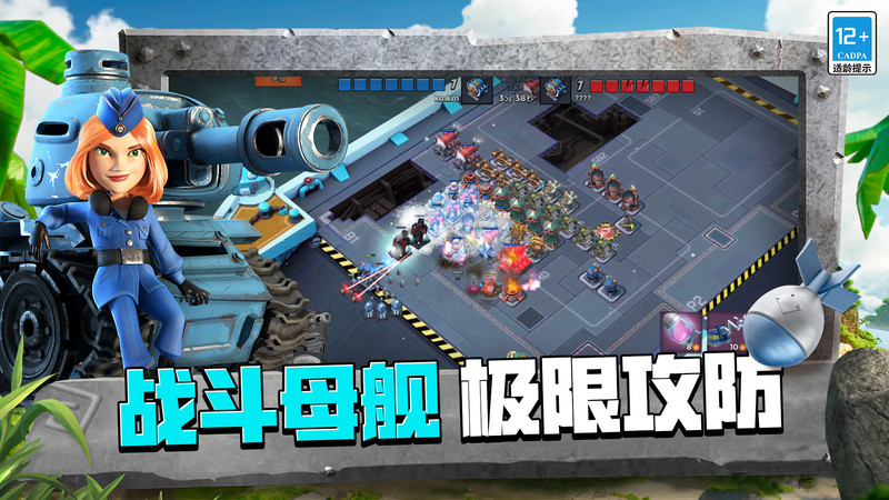 碉少堡独立服海岛奇兵