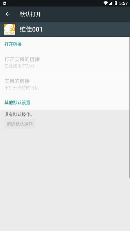 维佳001画室app