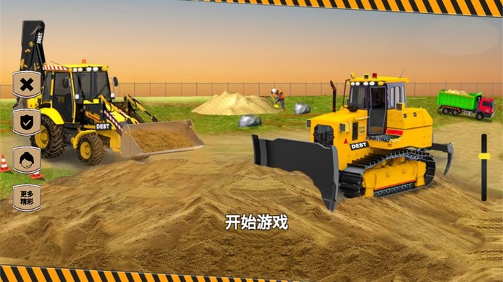 开挖掘机贼溜官方版