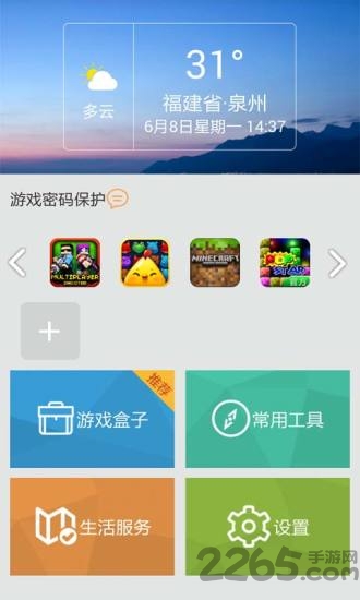 我的世界帮手机版