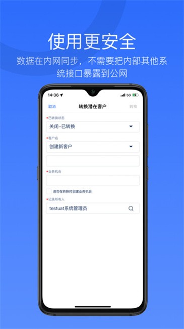 CloudCC CRM手机app下载