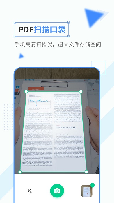 免费扫描软件app下载
