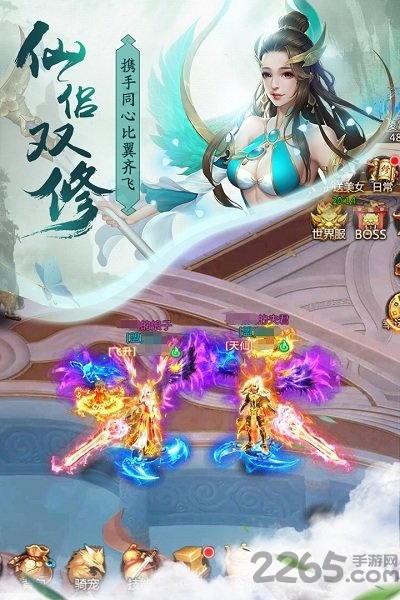 青云诀手游乐视版