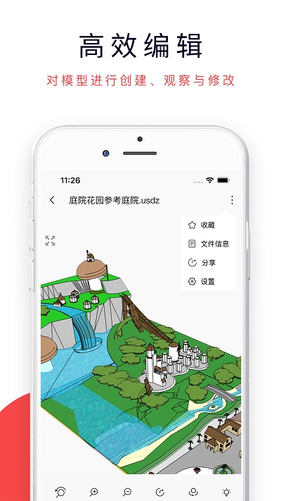 3dmax资源浏览器最新正式版