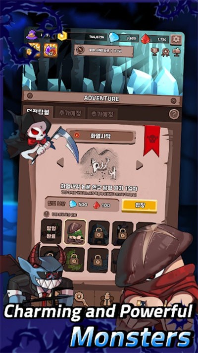 炼成大魔法师官方版