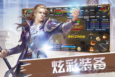 永恒徽章测试服