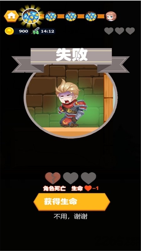 别针英雄最新版