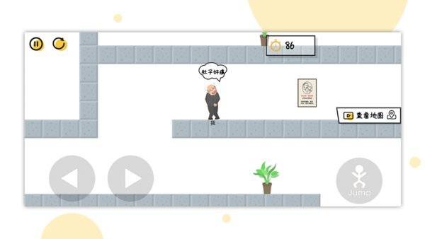 一起找厕所华为游戏