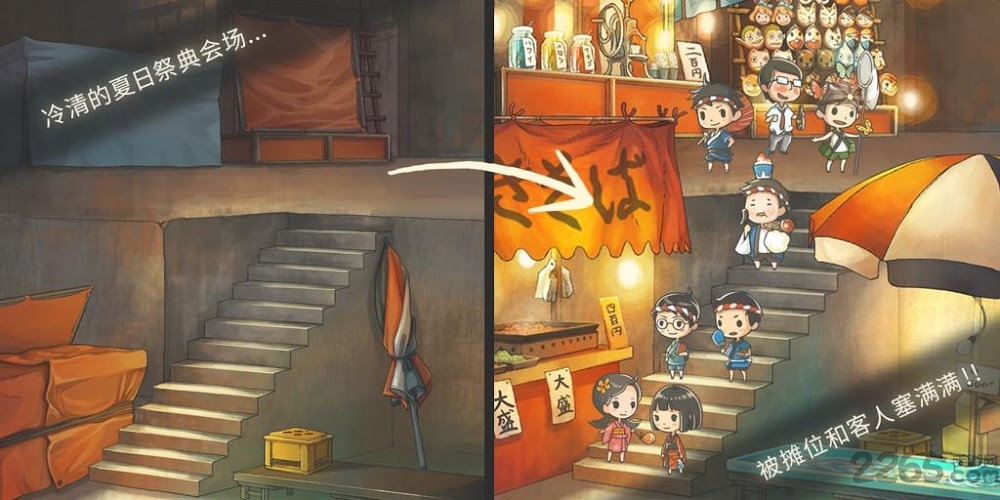昭和盛夏祭典汉化破解版