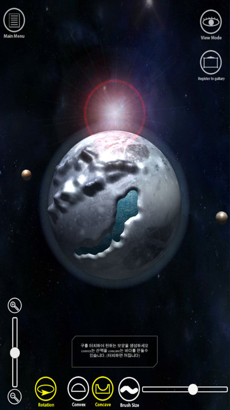 捏个星球模拟器游戏