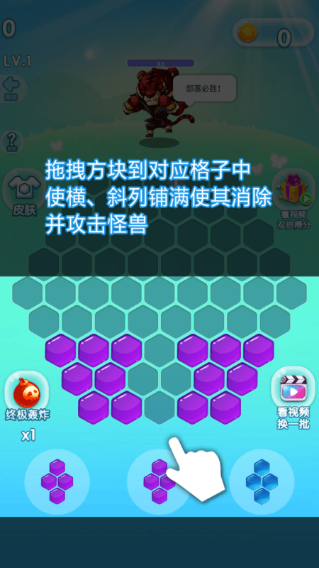 色彩消除怪兽游戏