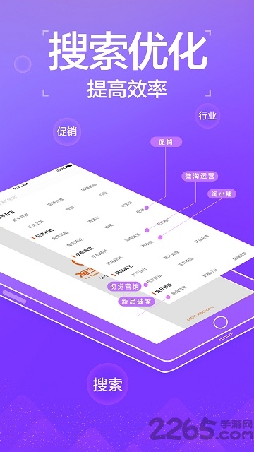 淘宝教育app