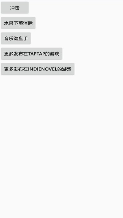 点击小沙盒游戏下载