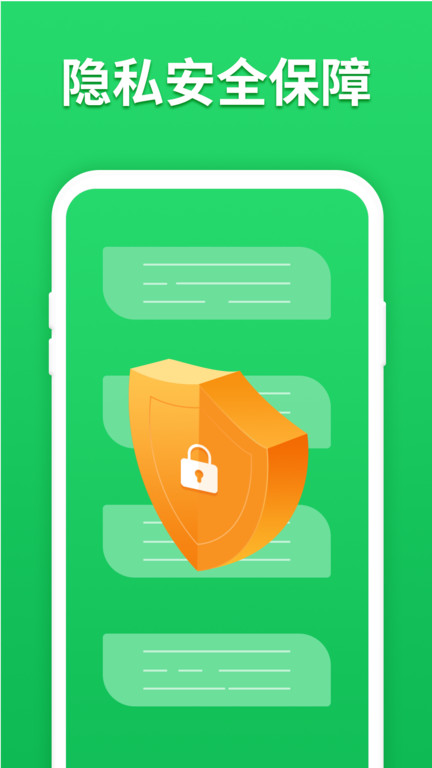 微信聊天恢复app手机版