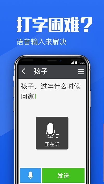 大闻桌面app