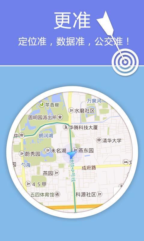 老虎地图apk