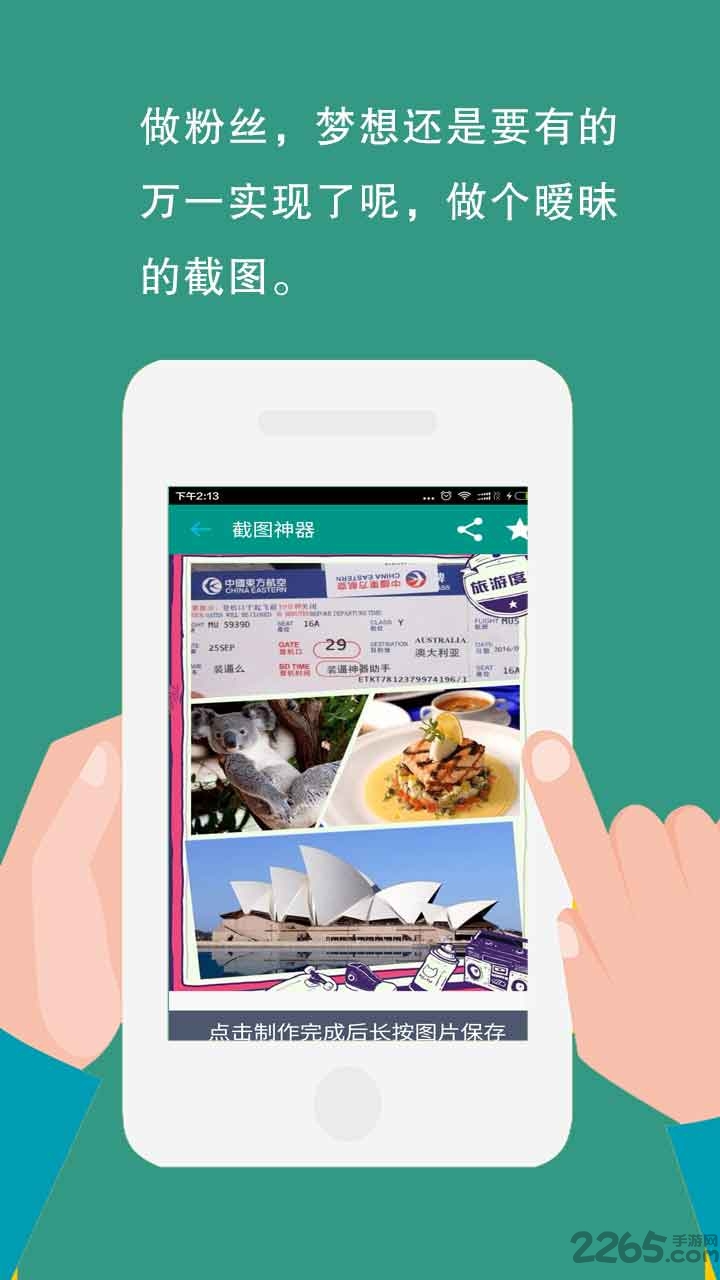 七夕表白神器制作软件