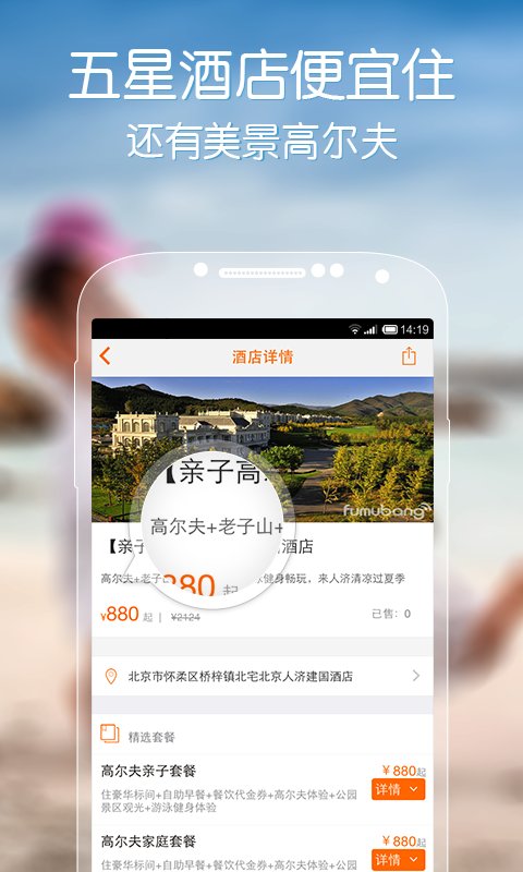 父母邦app下载
