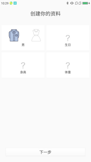 活力360计步客户端下载