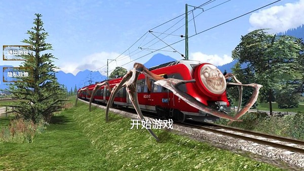 高铁遨游世界模拟器手机版