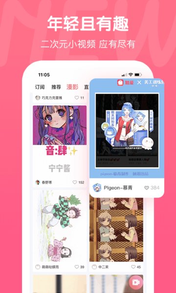 触漫老版本