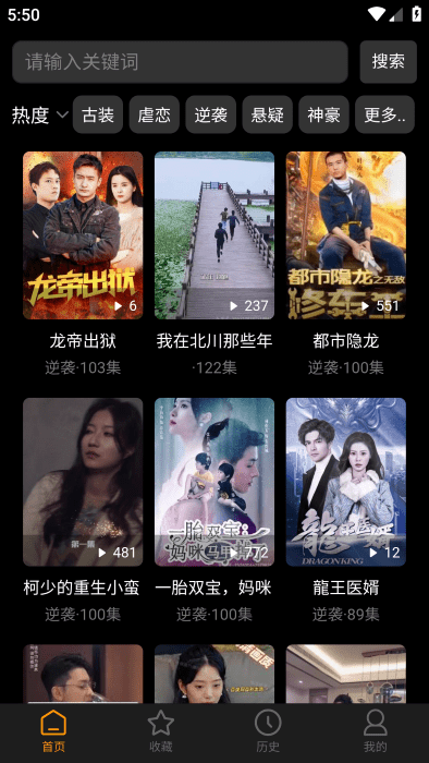 乐子剧官方免费下载