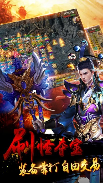 战痕手游最新版