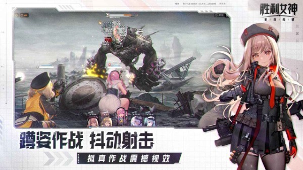 胜利女神新的希望官方中文版