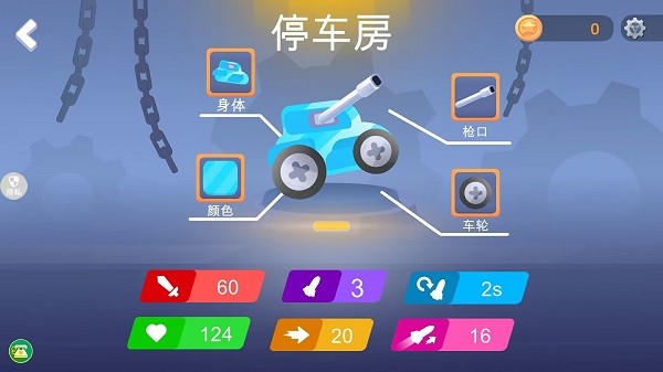 疯狂赛车竞技最新版