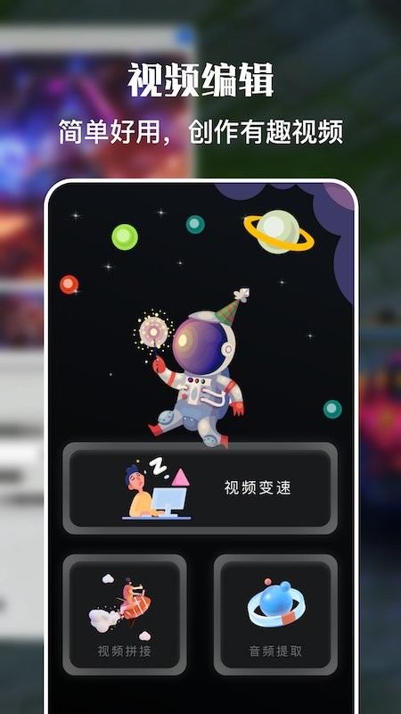 一键免费录屏大师手机版