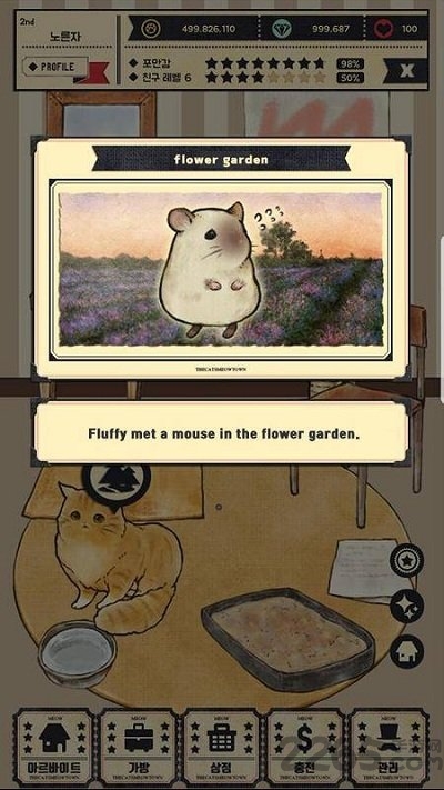 猫咪天堂游戏