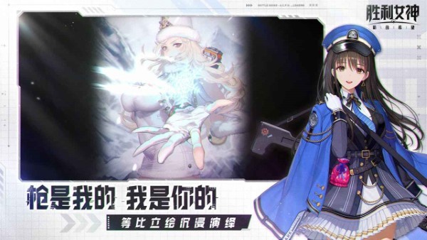 胜利女神新的希望官方中文版