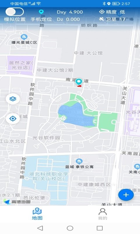 北斗探针最新版